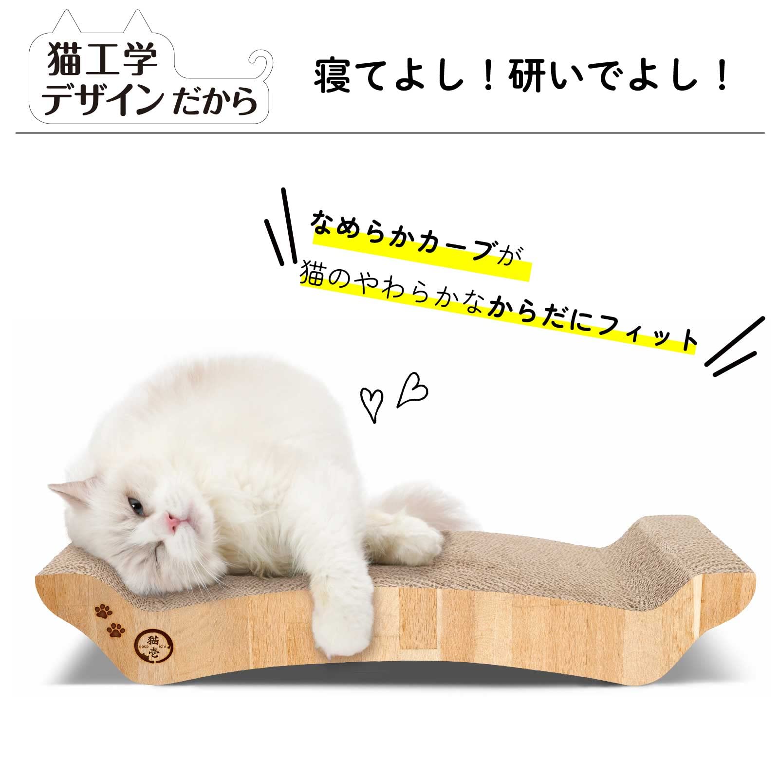 ペットベッド 猫用寝床 爪とぎ 猫 バリバリベッド インテリア 可愛い 雲形 Amazon.co.jp: 猫用 爪とぎ 猫壱 バリバリベッド M ライト